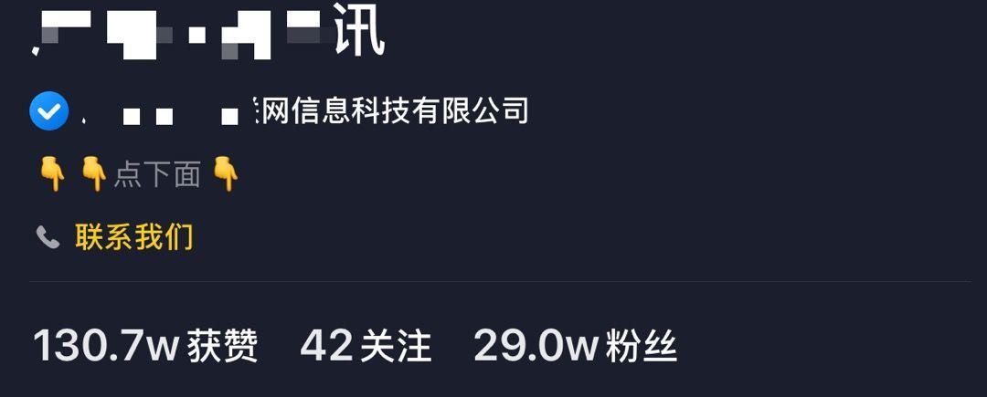 一个抖音粉丝多少钱能赚钱 一个抖音粉丝多少钱能赚钱啊