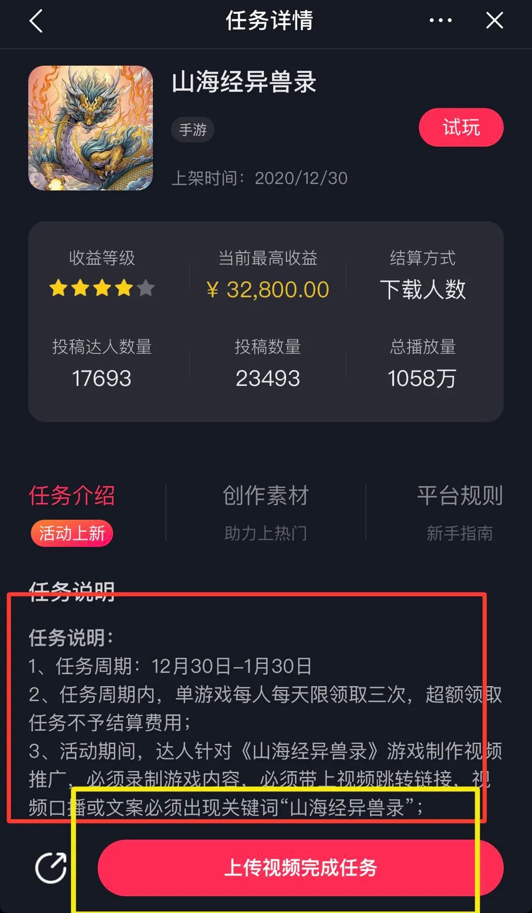 一个抖音粉丝多少钱能赚钱 一个抖音粉丝多少钱能赚钱啊