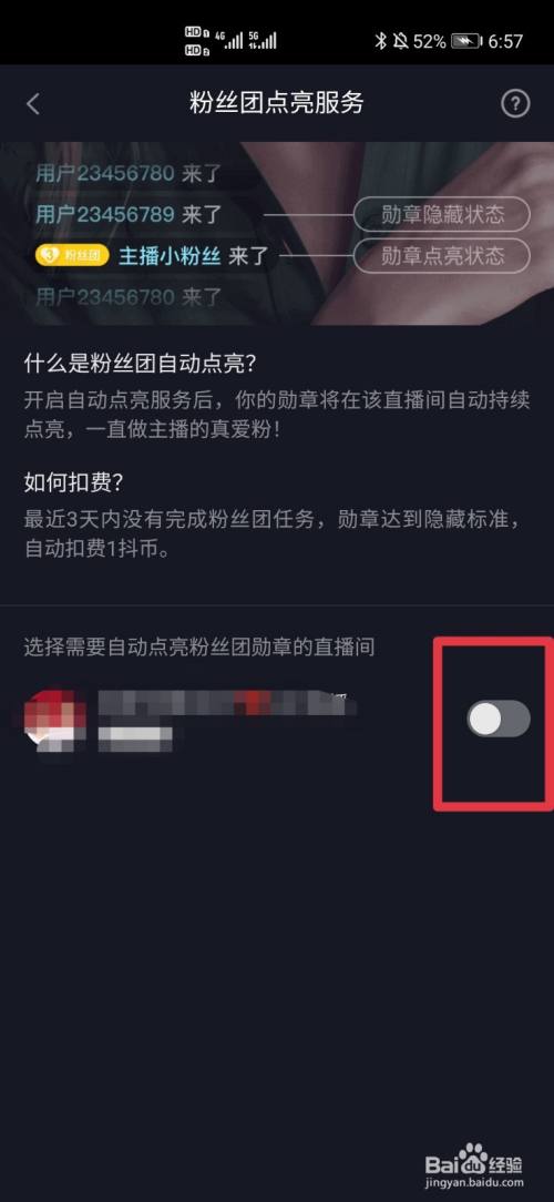 抖音一个粉丝价值多少钱 抖音一个粉丝能带来多少利润