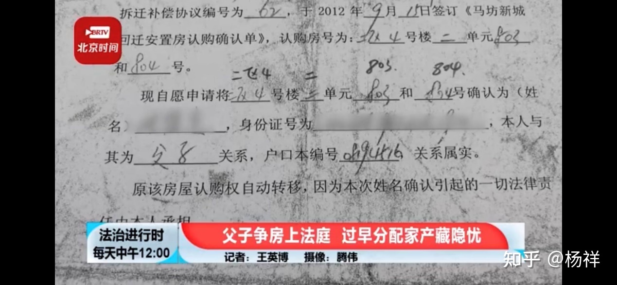 父子房产过户人大主任流程 父子房产过户人大主任流程及费用