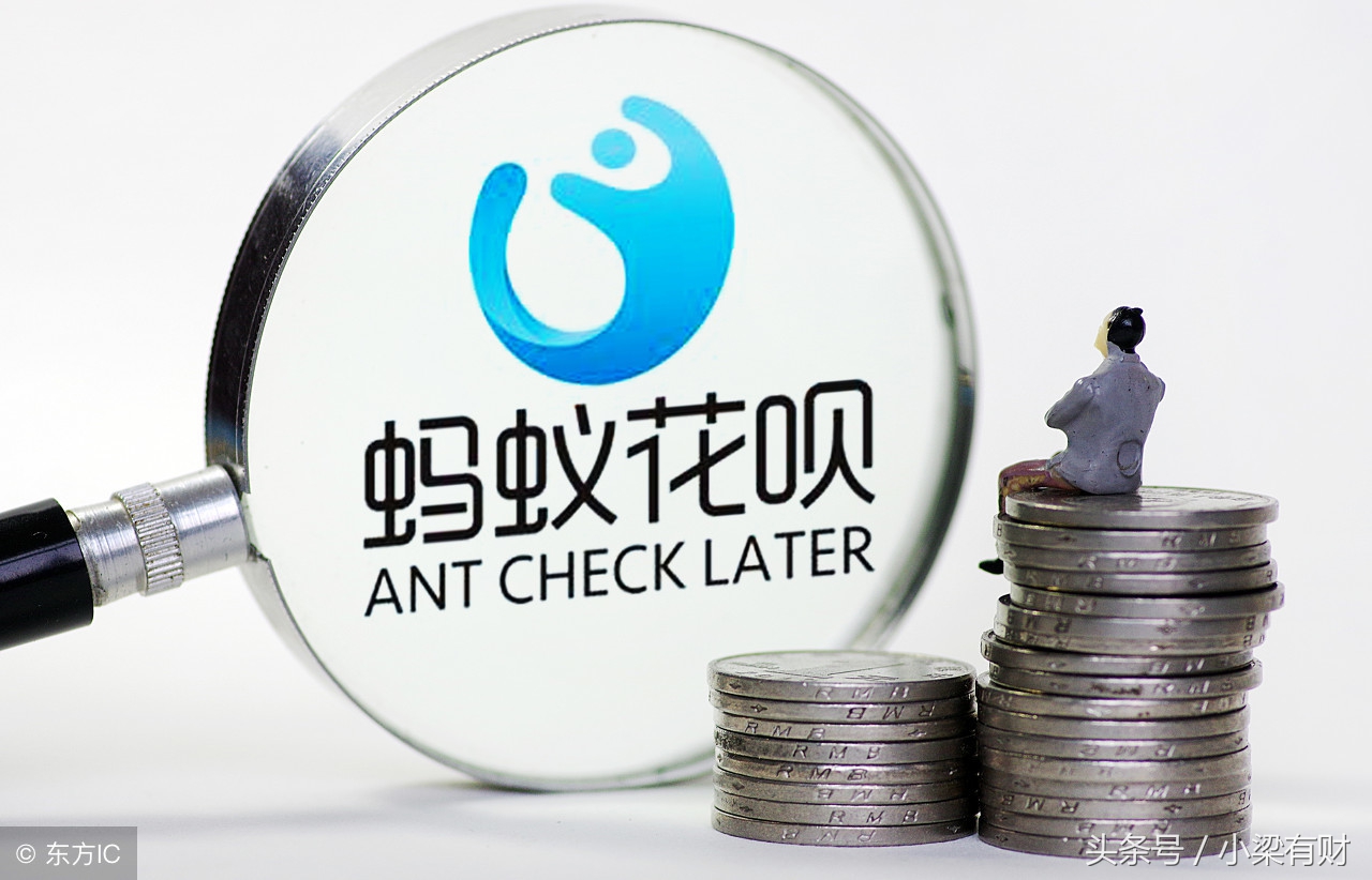 花呗怎么刷风险小额度提现 花呗怎么刷风险小额度提现呢 花呗怎么刷风险小额度提现 花呗怎么刷风险小额度提现呢