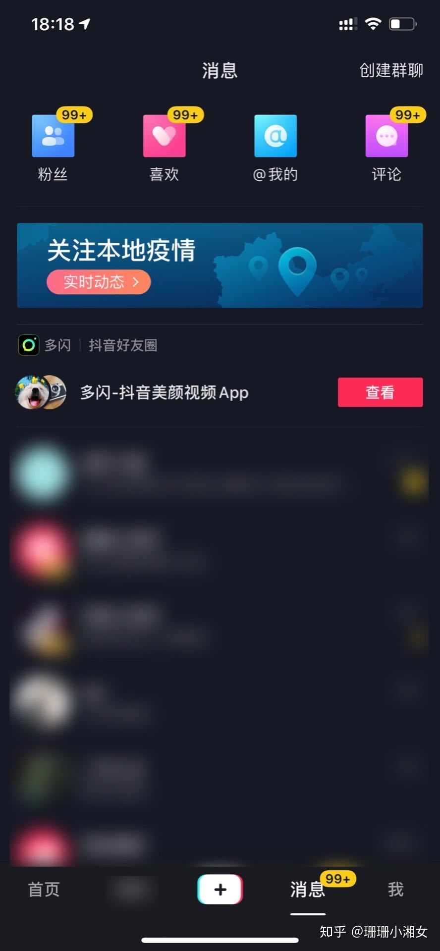 如何购买抖音粉丝量 抖音粉丝3元1000粉平台