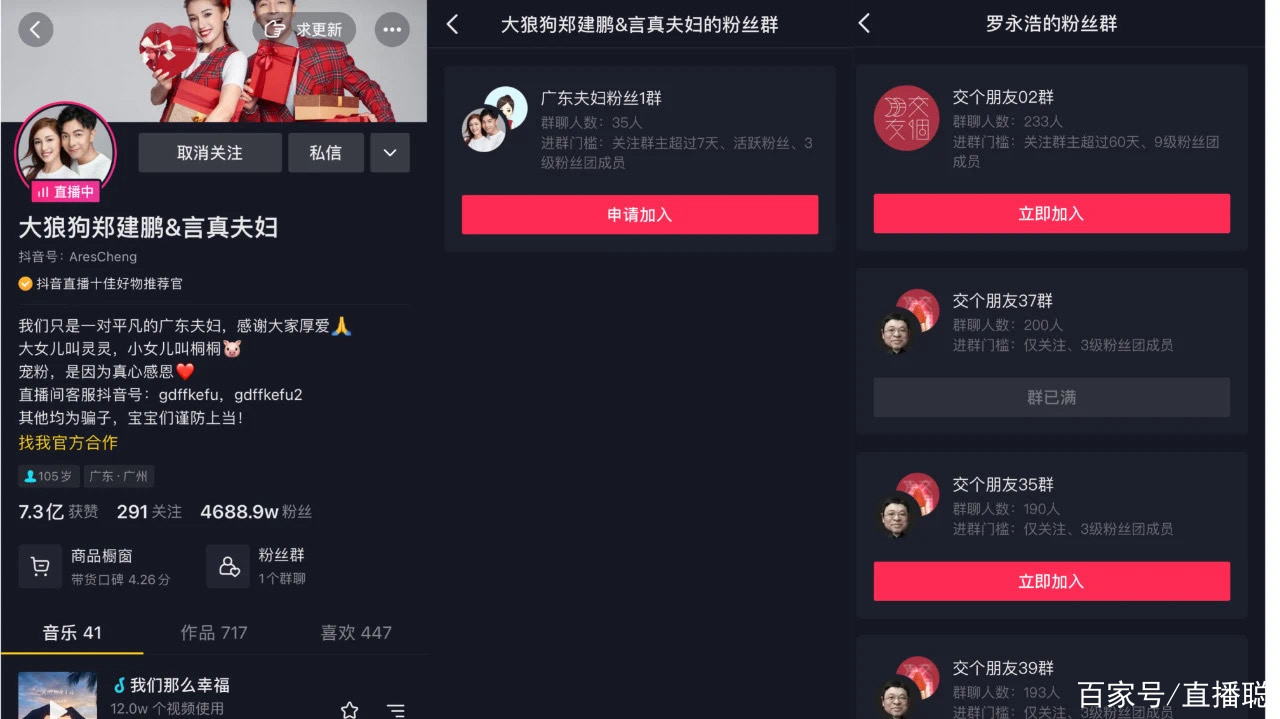 抖音新号一次购买多少粉丝 抖音新账号一天发几个作品最好