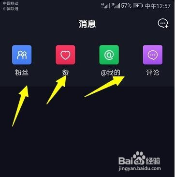 抖音上的粉丝如何购买 抖音买1000粉丝多少钱
