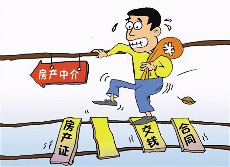 北海房产过户流程费用标准 北海房产过户流程费用标准表