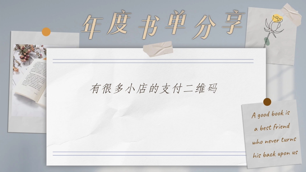分付商家能套出来吗 分付可以扫商家二维码吗 分付商家能套出来吗 分付可以扫商家二维码吗