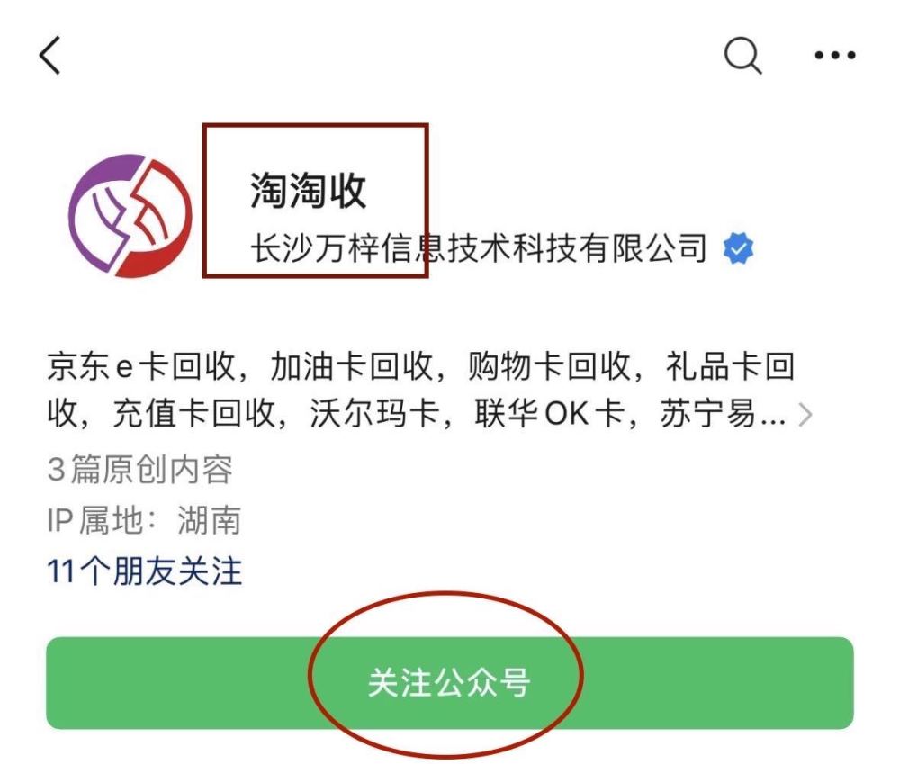 分期乐京东分付套出来 分期乐通过京东扣款,怎么办 分期乐京东分付套出来 分期乐通过京东扣款,怎么办