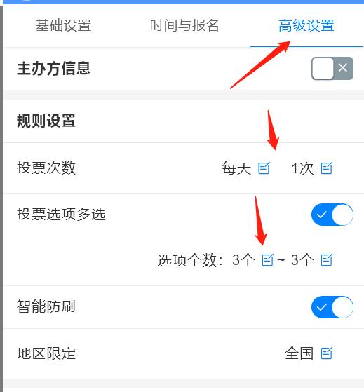 微信投票1万票是多少钱 微信投票10000票多少