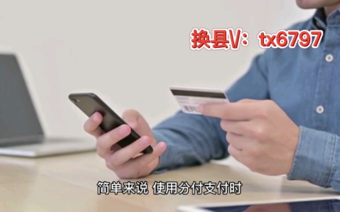 怎么将分付的钱自己套出来 怎么样可以把分付的钱弄出来 怎么将分付的钱自己套出来 怎么样可以把分付的钱弄出来