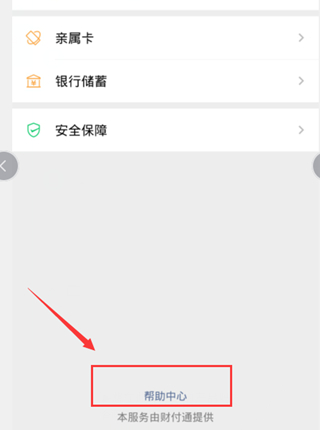 怎么能把分付套出来呢 怎么能把分付套出来呢视频 怎么能把分付套出来呢 怎么能把分付套出来呢视频