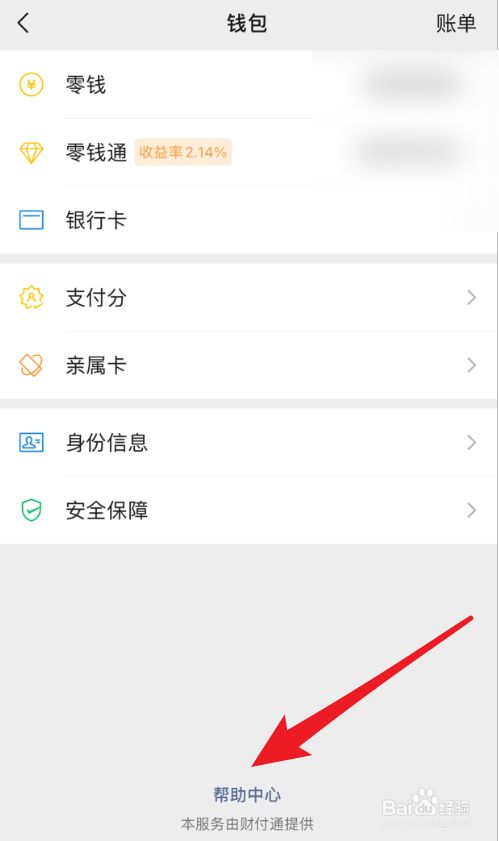怎么能把分付套出来呢 怎么能把分付套出来呢视频 怎么能把分付套出来呢 怎么能把分付套出来呢视频