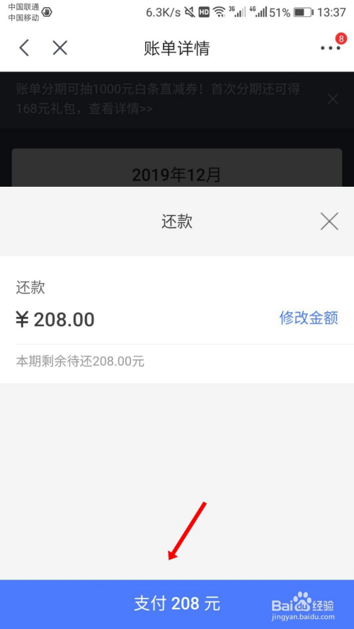 白条自己怎么套出来现金还款 2021白条怎么自己套出来现金 白条自己怎么套出来现金还款 2021白条怎么自己套出来现金