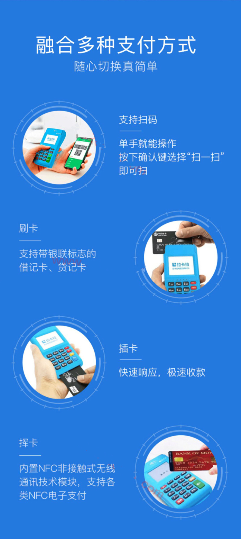 pos机白条怎么套出来自己用 pos机白条怎么套出来自己用的