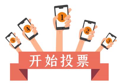微信人工投票收费吗 微信人工投票10元100票 搜狐