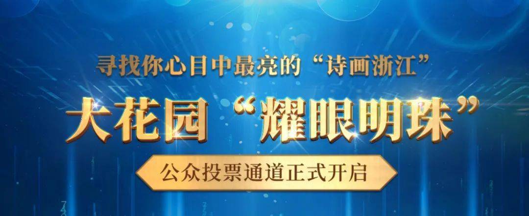 微信找人投票怎么收费 微信找人投票会被发现吗