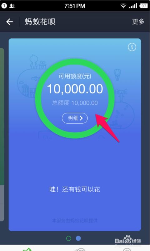 怎么能把花呗里的钱套出来 怎么才能把花呗里面的钱套出来
