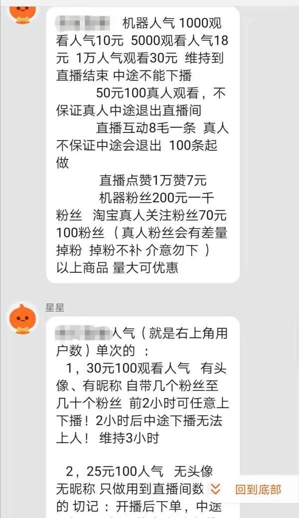 买微信人工投票违法吗知乎 买微信人工投票违法吗知乎怎么办