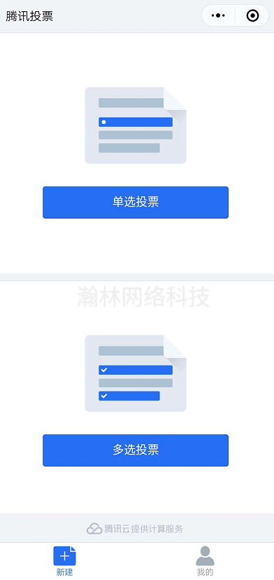 微信揭秘人工投票 微信揭秘人工投票是真的吗