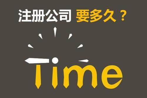 合肥注册餐饮公司代办费用 合肥办理餐饮营业执照需要什么材料