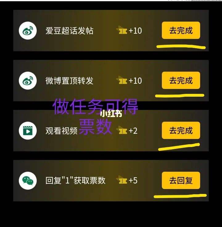 微信可以投票怎么弄小程序 微信有什么可以投票的小程序 微信可以投票怎么弄小程序 微信有什么可以投票的小程序