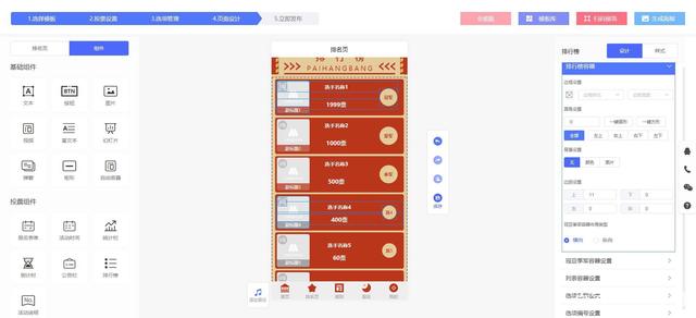 微信校园投票宝怎么弄活动 校园投票活动骗局 为什么不犯法