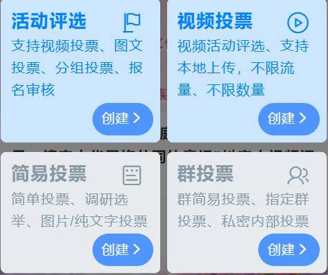 微信投票代挂怎么弄 微信投票代挂怎么弄出来