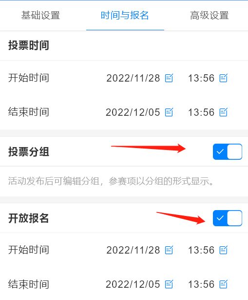 微信报名投票怎么弄 自主报名微信投票活动buildsite 微信报名投票怎么弄 自主报名微信投票活动buildsite