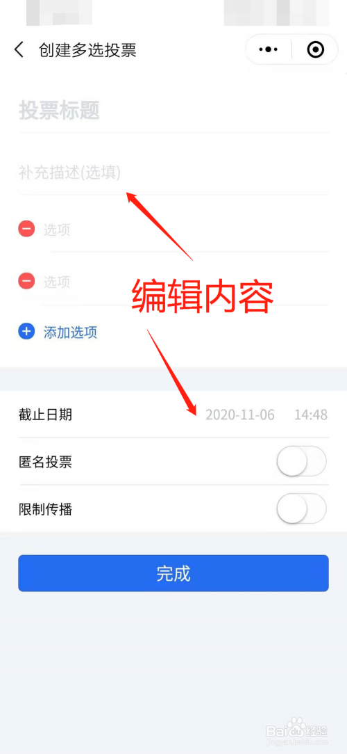微信报名投票怎么弄 自主报名微信投票活动buildsite 微信报名投票怎么弄 自主报名微信投票活动buildsite
