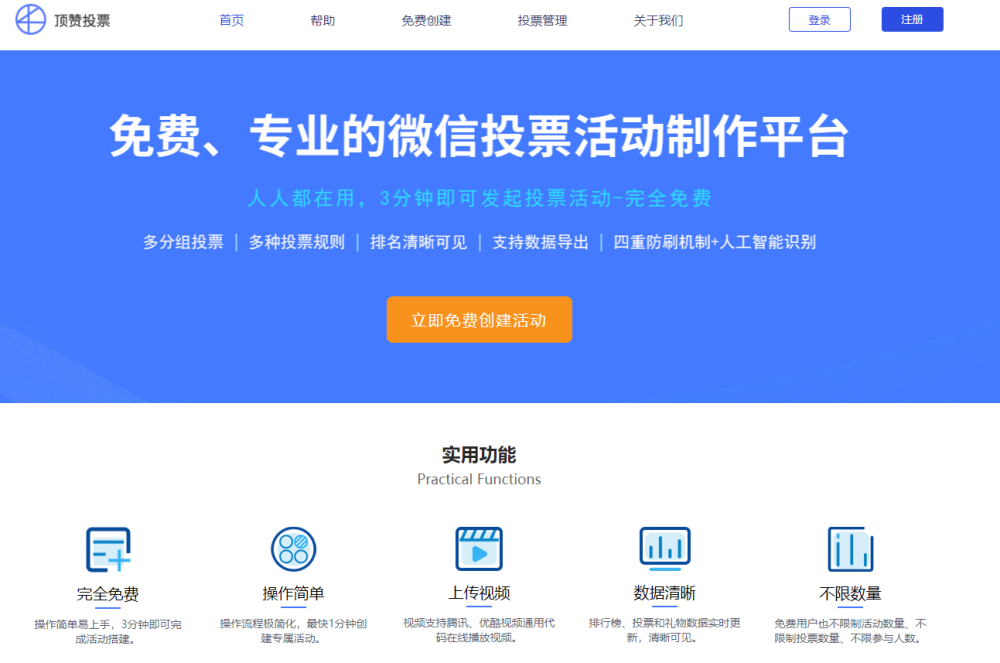 微信顶赞投票怎么弄的啊 微信顶赞投票怎么弄的啊图片 微信顶赞投票怎么弄的啊 微信顶赞投票怎么弄的啊图片