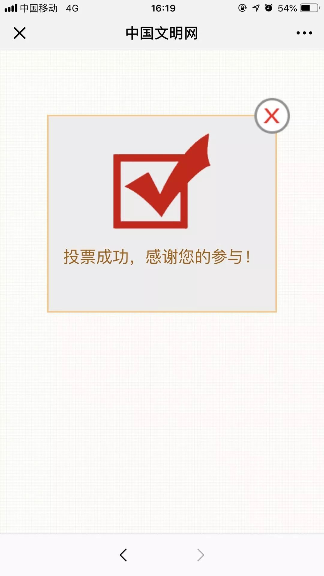 微信怎么弄线上投票 网上微信投票用什么弄? 微信怎么弄线上投票 网上微信投票用什么弄?
