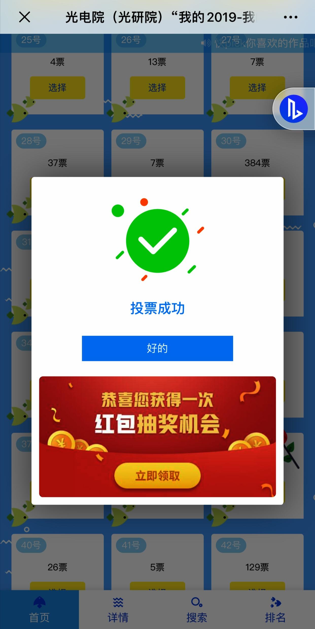 微信搞投票怎么弄 微信里投票怎么做的 微信搞投票怎么弄 微信里投票怎么做的