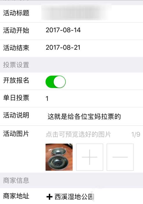 微信投票功能怎么弄 微信投票功能怎么弄出来