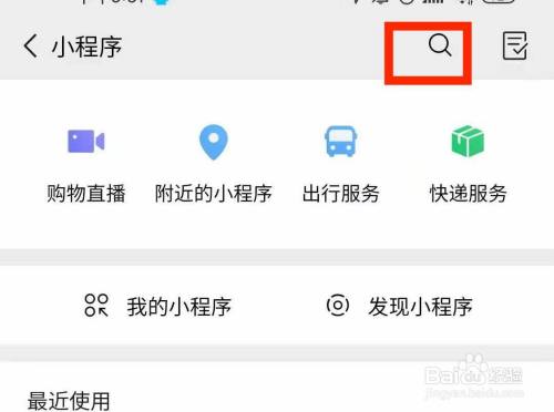 微信人投票怎么弄图片 微信人投票怎么弄图片上传 微信人投票怎么弄图片 微信人投票怎么弄图片上传