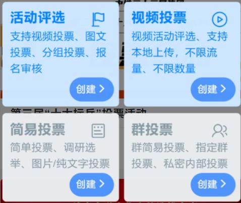 要微信线上投票怎么弄 要微信线上投票怎么弄出来 要微信线上投票怎么弄 要微信线上投票怎么弄出来