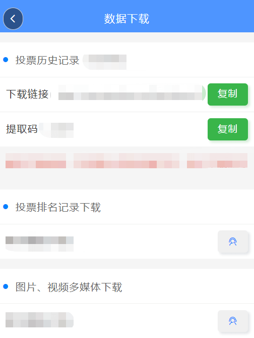 外联微信投票怎么弄 微信如何发起投票链接