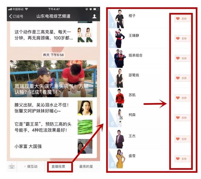 微信投票上传视频怎么弄 微信投票上传视频怎么弄出来