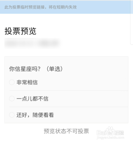 投票微信公众号怎么弄的 投票微信公众号怎么弄的出来 投票微信公众号怎么弄的 投票微信公众号怎么弄的出来