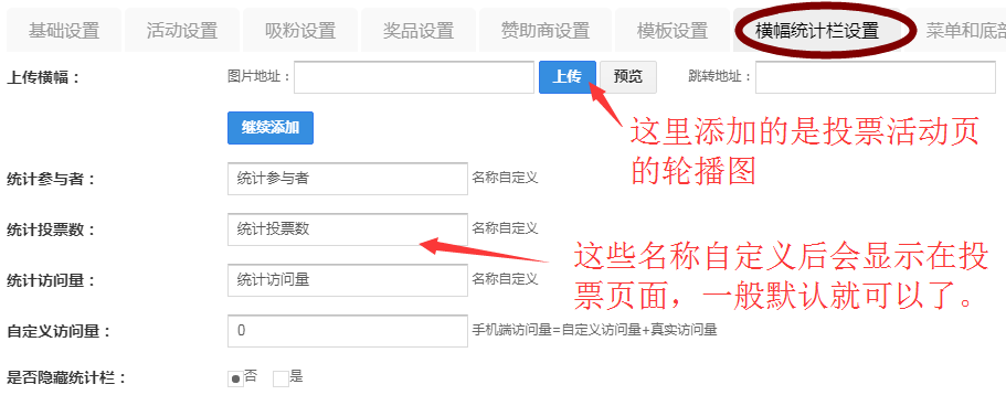 投票微信公众号怎么弄的 投票微信公众号怎么弄的出来 投票微信公众号怎么弄的 投票微信公众号怎么弄的出来