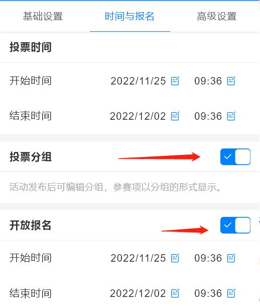 投票怎么弄微信群聊 微信投票怎么群发给好友