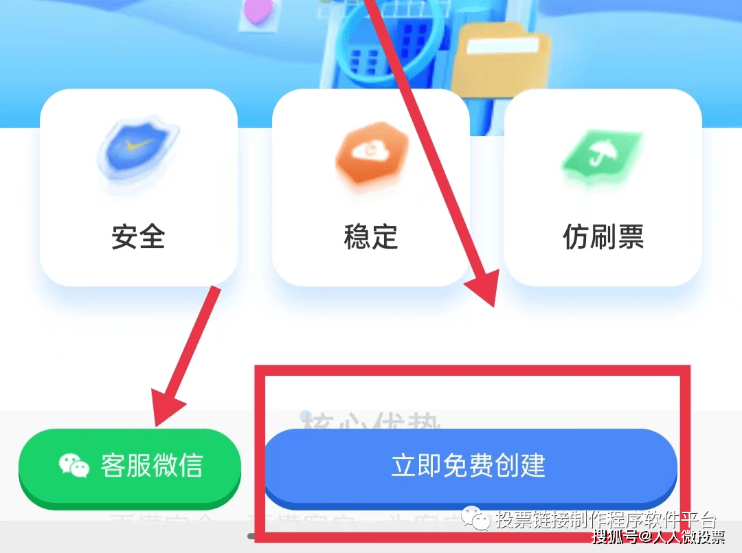 微信怎么弄书画展投票 书画微信公众号100强