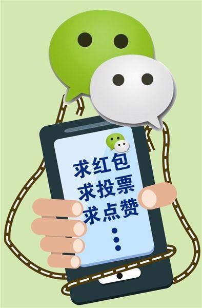 西藏微信人工投票怎么投 西藏微信人工投票怎么投的