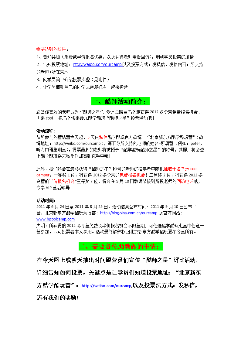 微人工信投票买票价格 微信人工投票10元10000票 微人工信投票买票价格 微信人工投票10元10000票