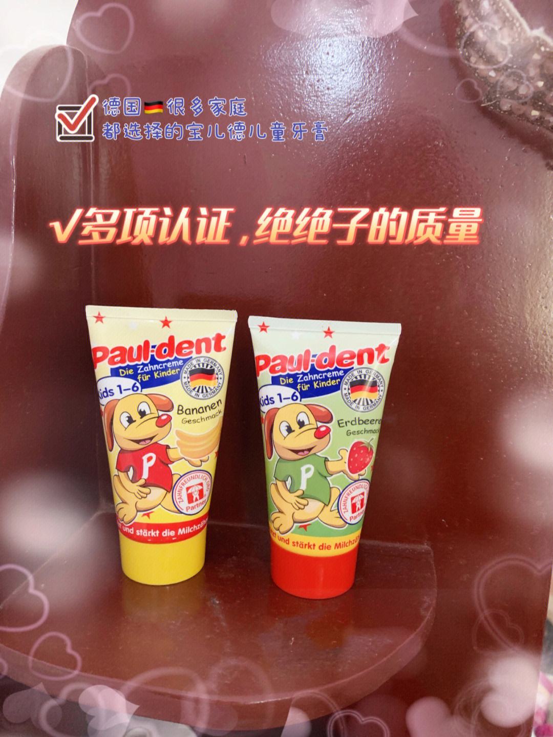美达推荐的儿童牙膏 美达推荐的儿童牙膏怎么样