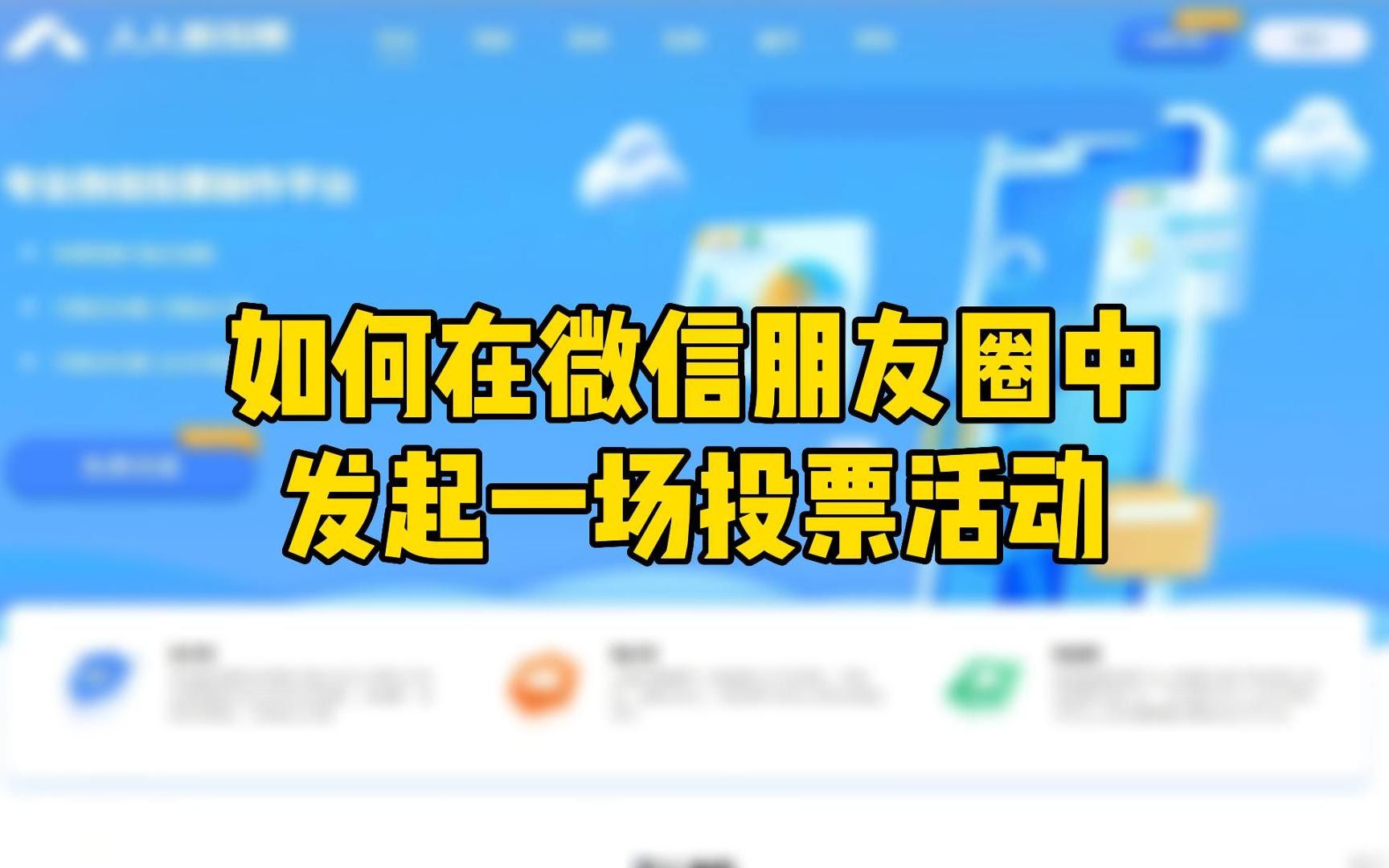 微信统计怎么参与投票活动 微信投票怎么样能查到每人投票数 微信统计怎么参与投票活动 微信投票怎么样能查到每人投票数