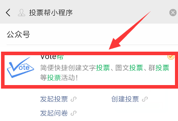 微信谁是卧底怎么投票 微信谁是卧底游戏规则介绍
