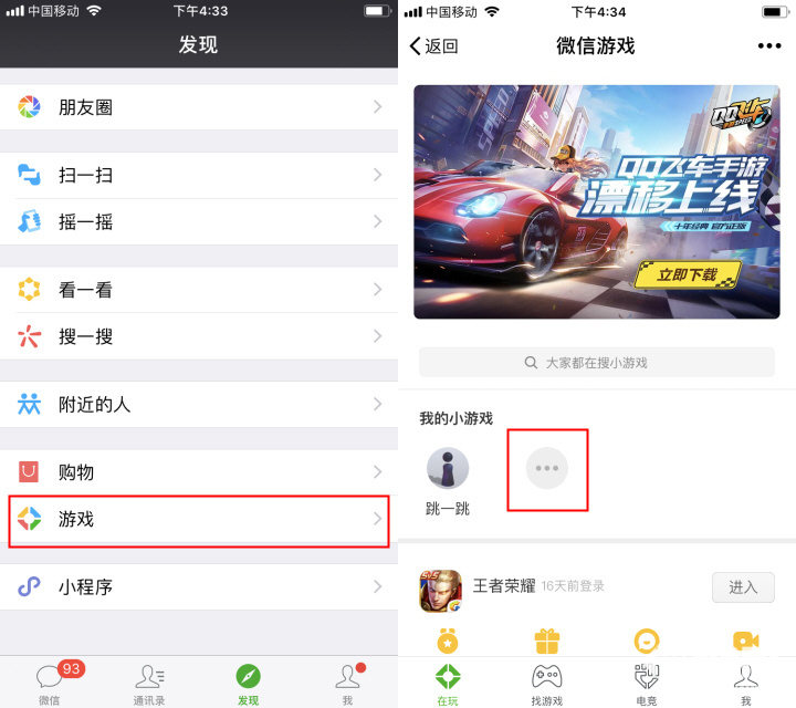 微信小程序游戏投票怎么投 微信小程序游戏投票怎么投的 微信小程序游戏投票怎么投 微信小程序游戏投票怎么投的