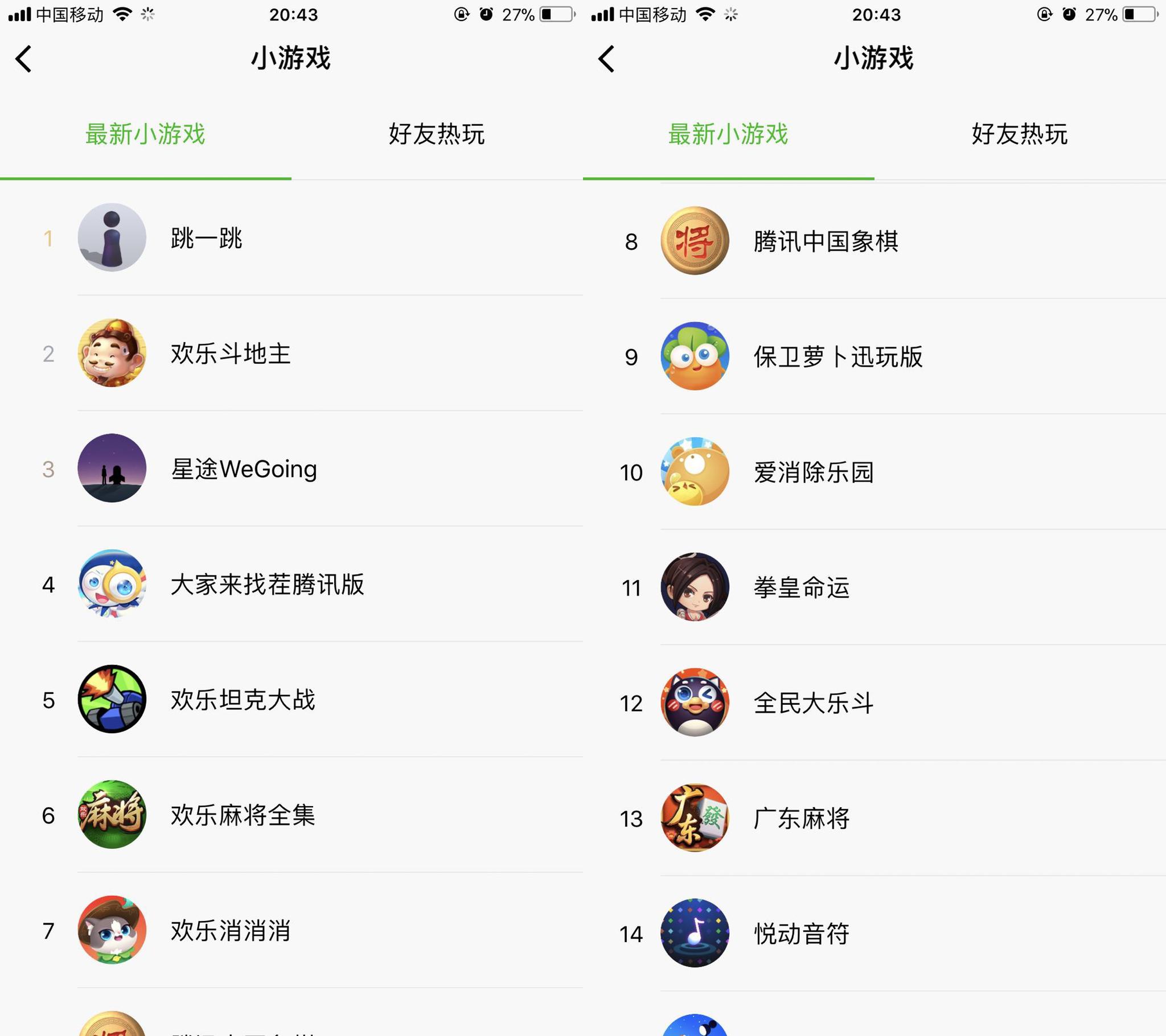 微信小程序游戏投票怎么投 微信小程序游戏投票怎么投的 微信小程序游戏投票怎么投 微信小程序游戏投票怎么投的