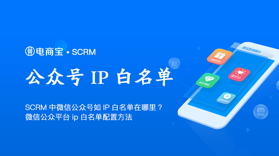 微信公众平台投票怎么看ip 微信投票如何查看投票ip地址
