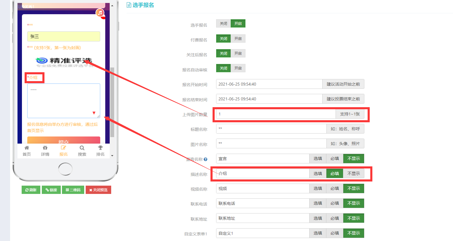 微信怎么投票到金鹰 微信怎么投票到金鹰电视