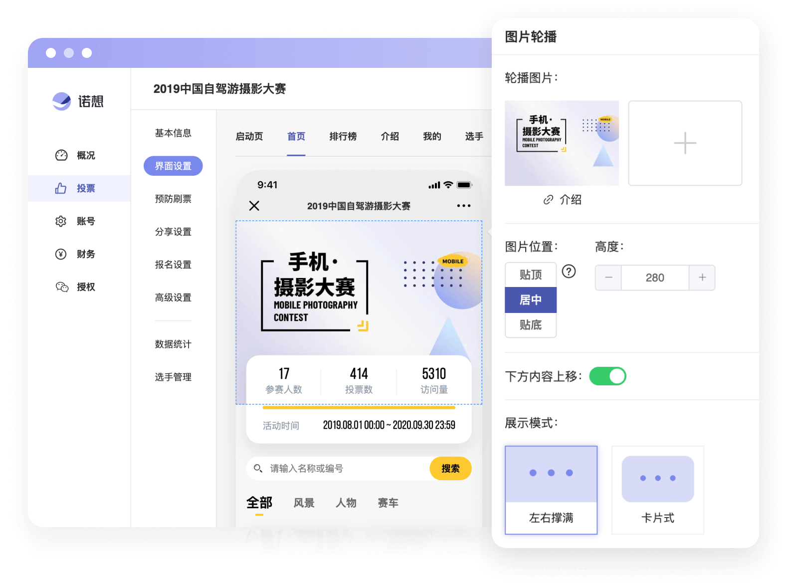 微信怎么投票到金鹰 微信怎么投票到金鹰电视